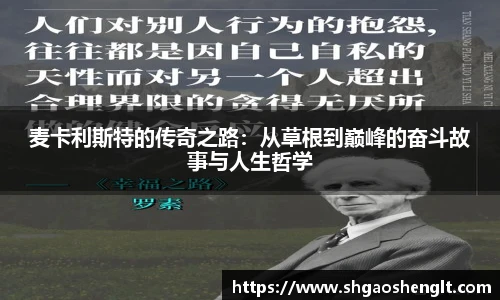 77体育app