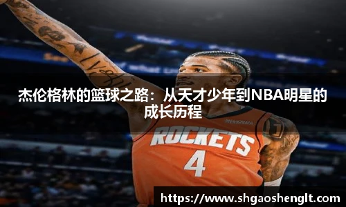 77体育官网