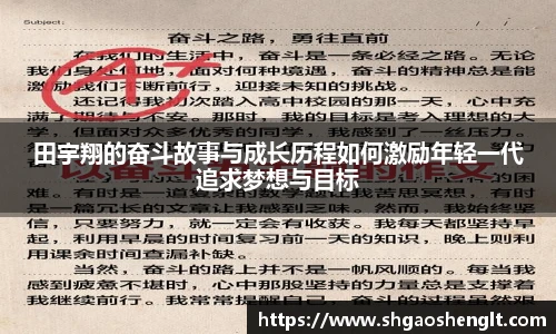 77体育官网