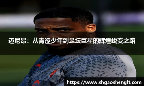 77体育官网