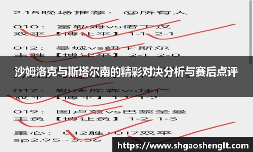 77体育官网